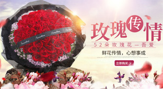 福建福州马尾区亭江镇鲜花速递